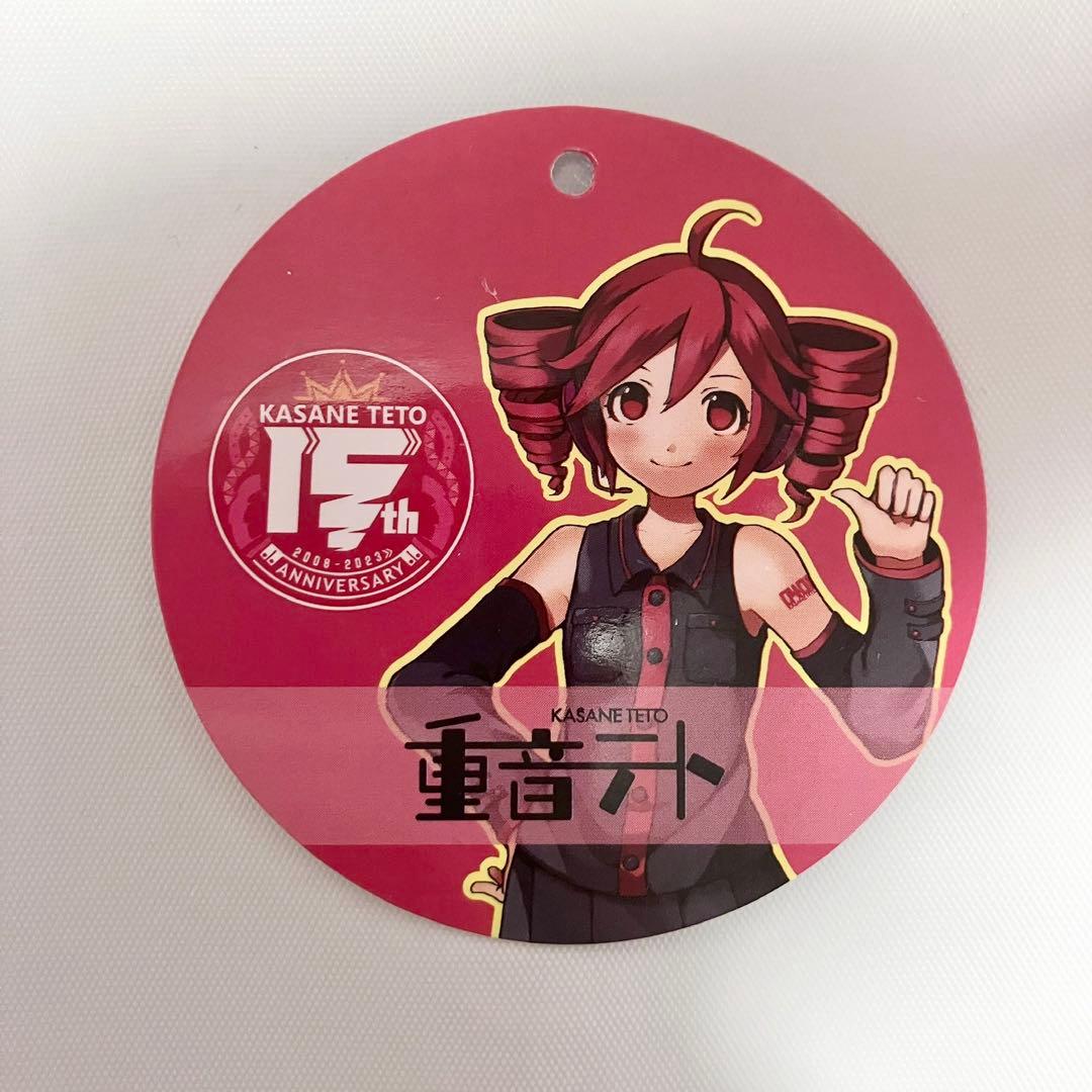 重音テト おすわりBIGぬいぐるみ - メルカリ