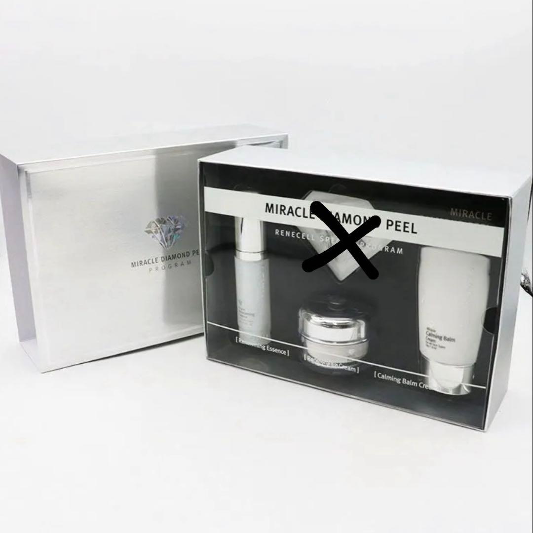 ルネセル　ダイヤモンドピールプログラム セット