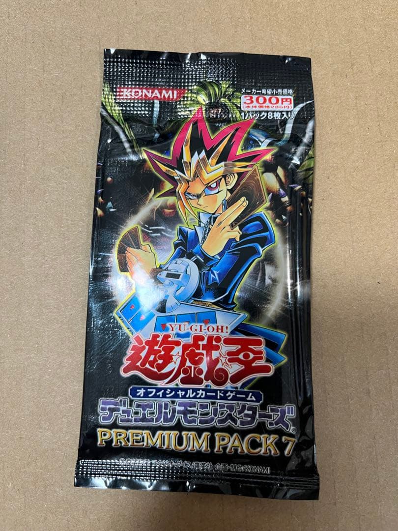 遊戯王 未開封 プレミアムパック7 絶版 - メルカリ
