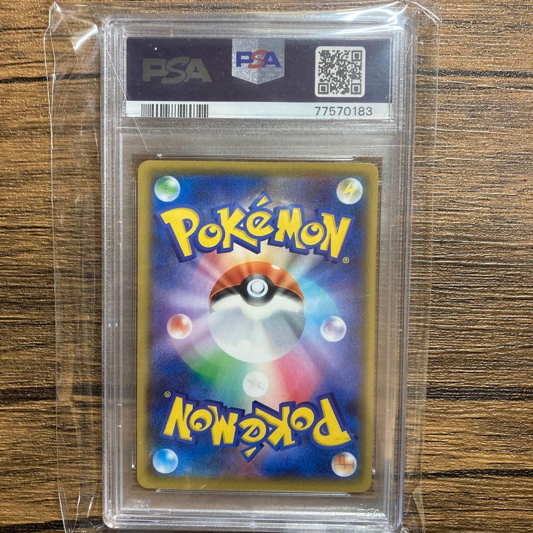 R団のサンダー 25th PSA10 GEM MINT 008/025 - メルカリ