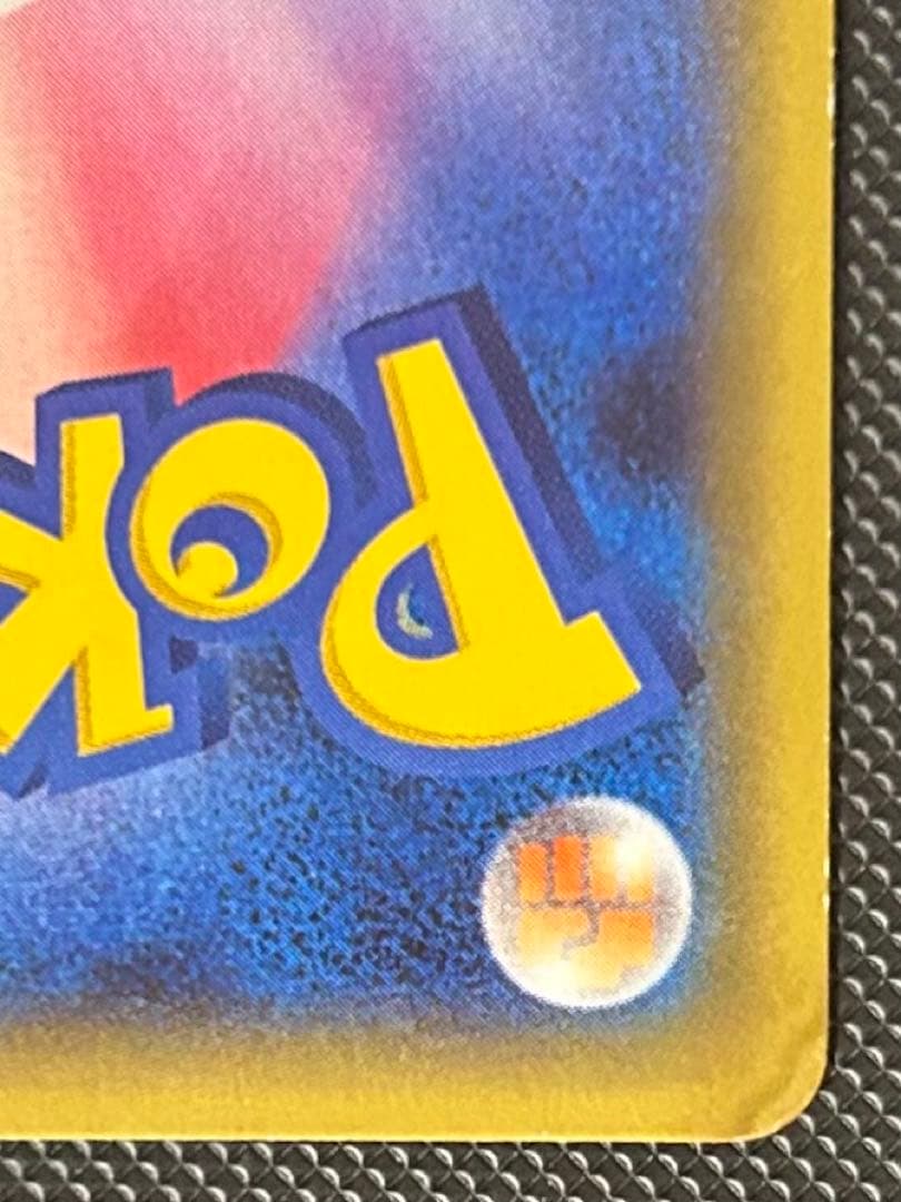 サーナイトEX RR CP3 ポケキュンコレクション 019/032 - メルカリ