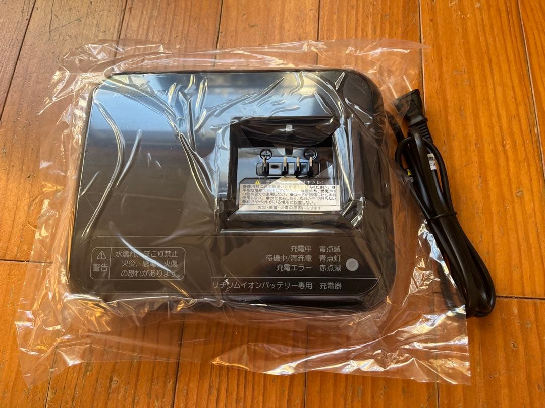 ブリヂストン　電動自転車充電器　P5568