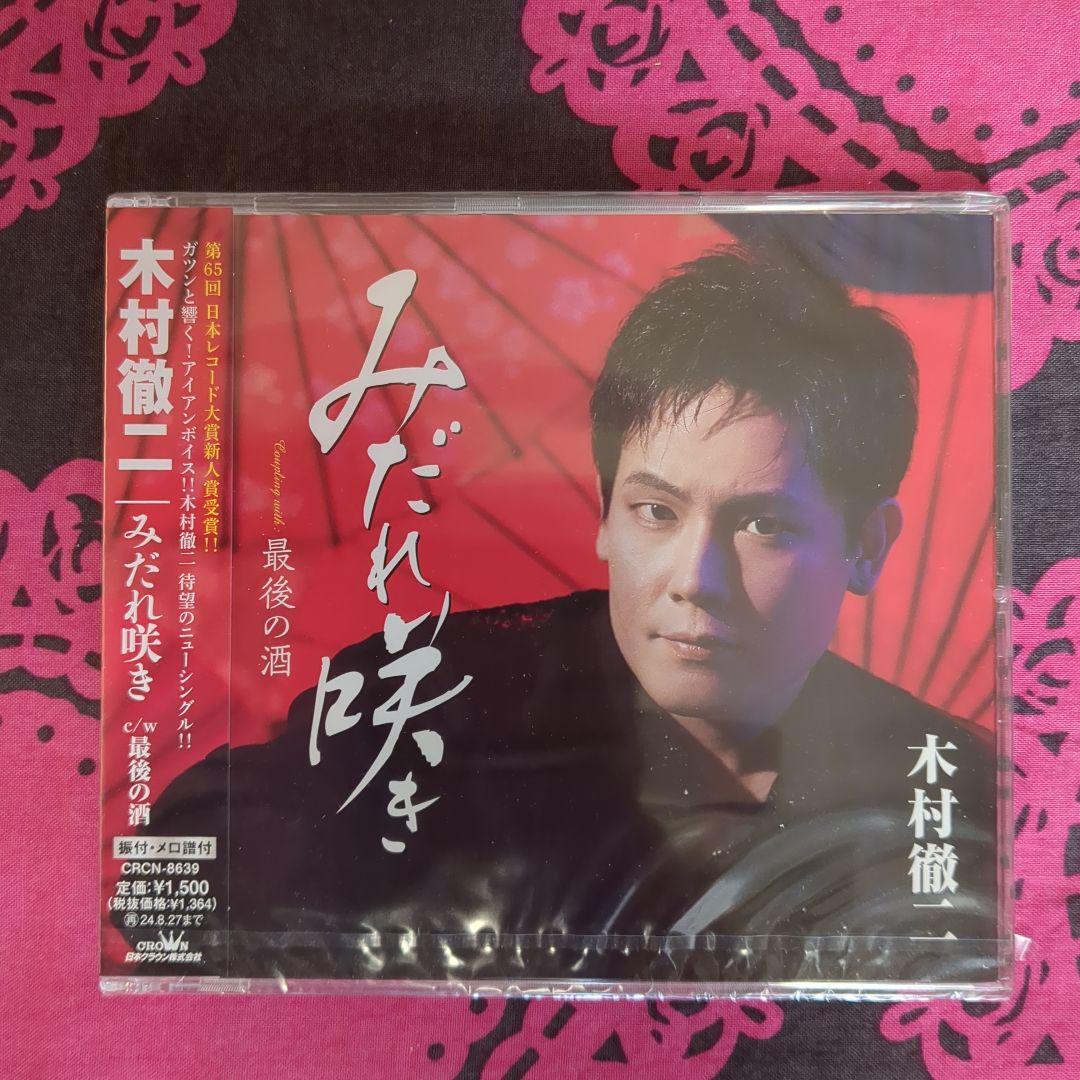 80年史様 リクエスト 2点 まとめ商品 - メルカリ