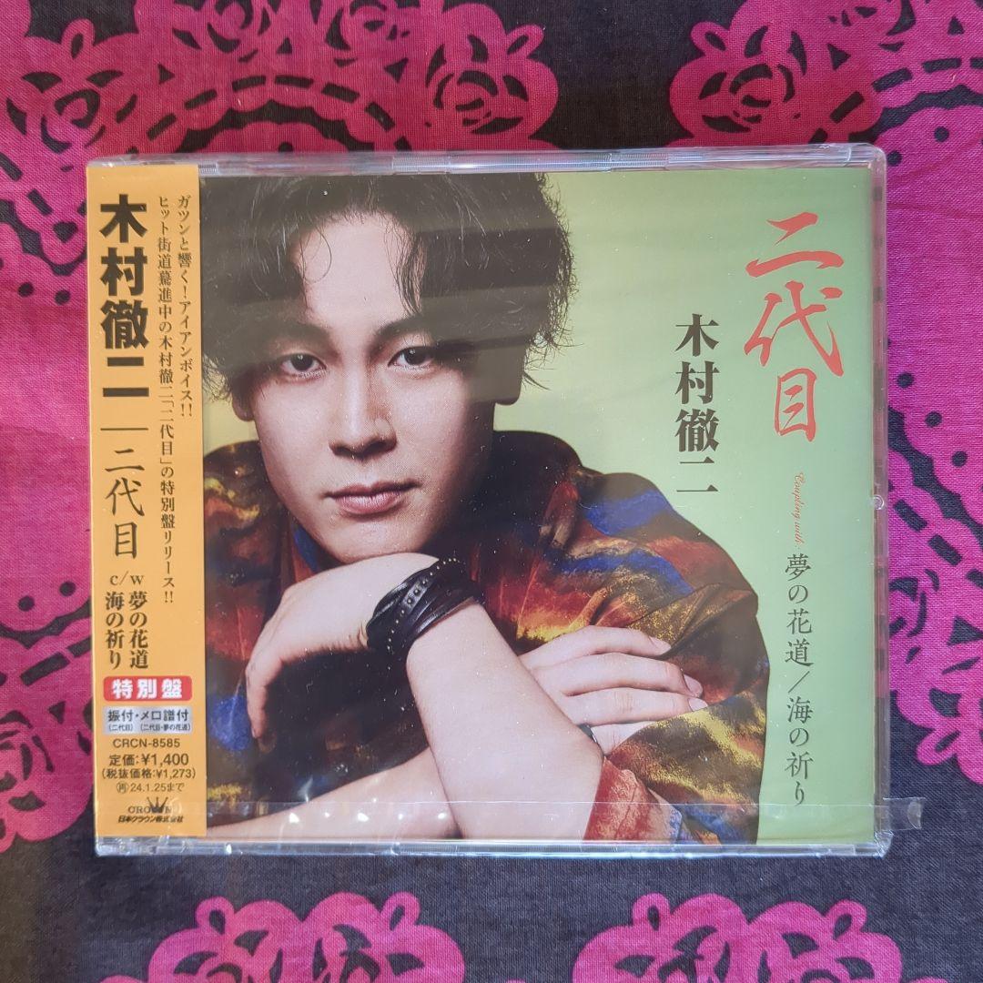 80年史様 リクエスト 2点 まとめ商品 - メルカリ