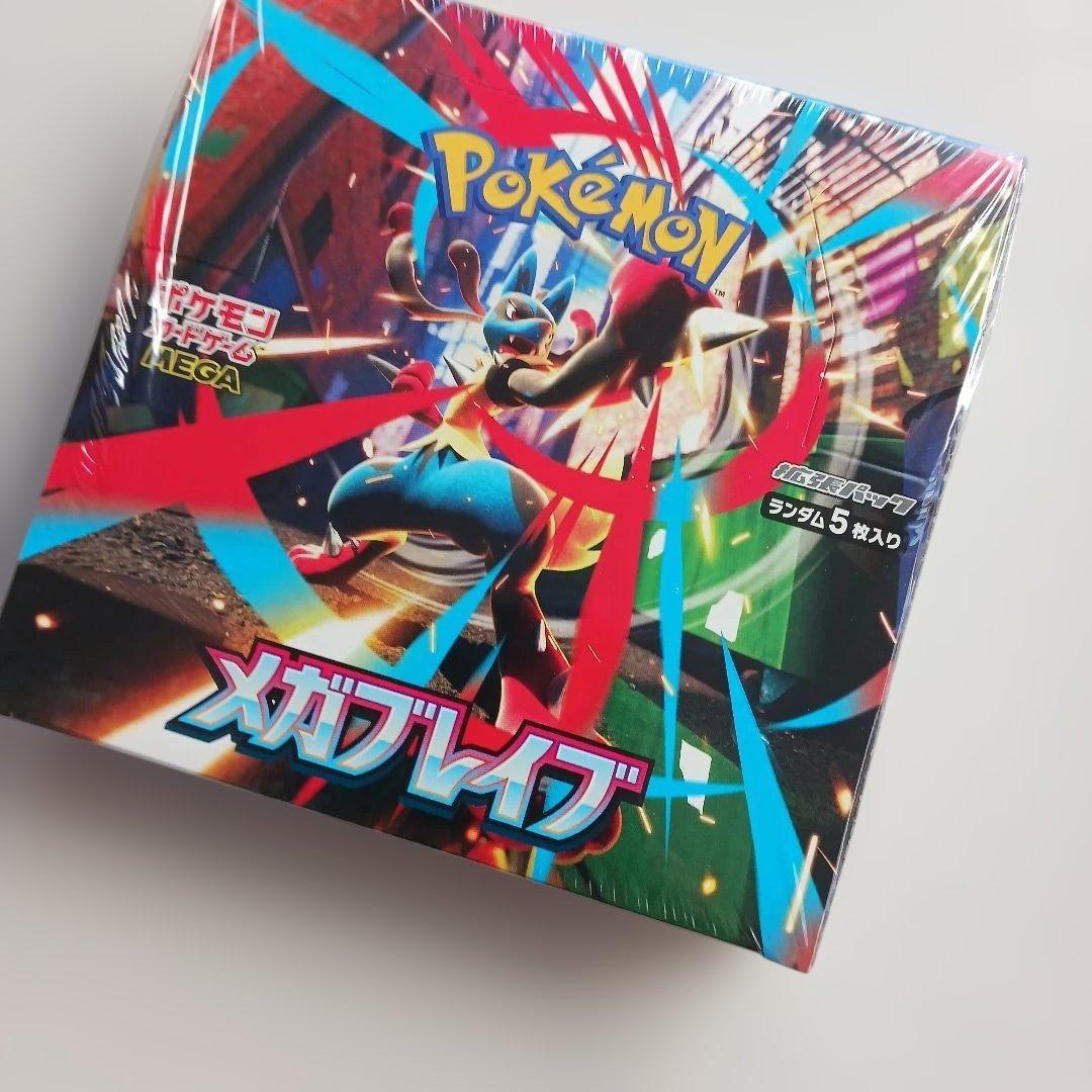 メガブレイブシュリンクつき新品、 pkc-brave_2.jpg