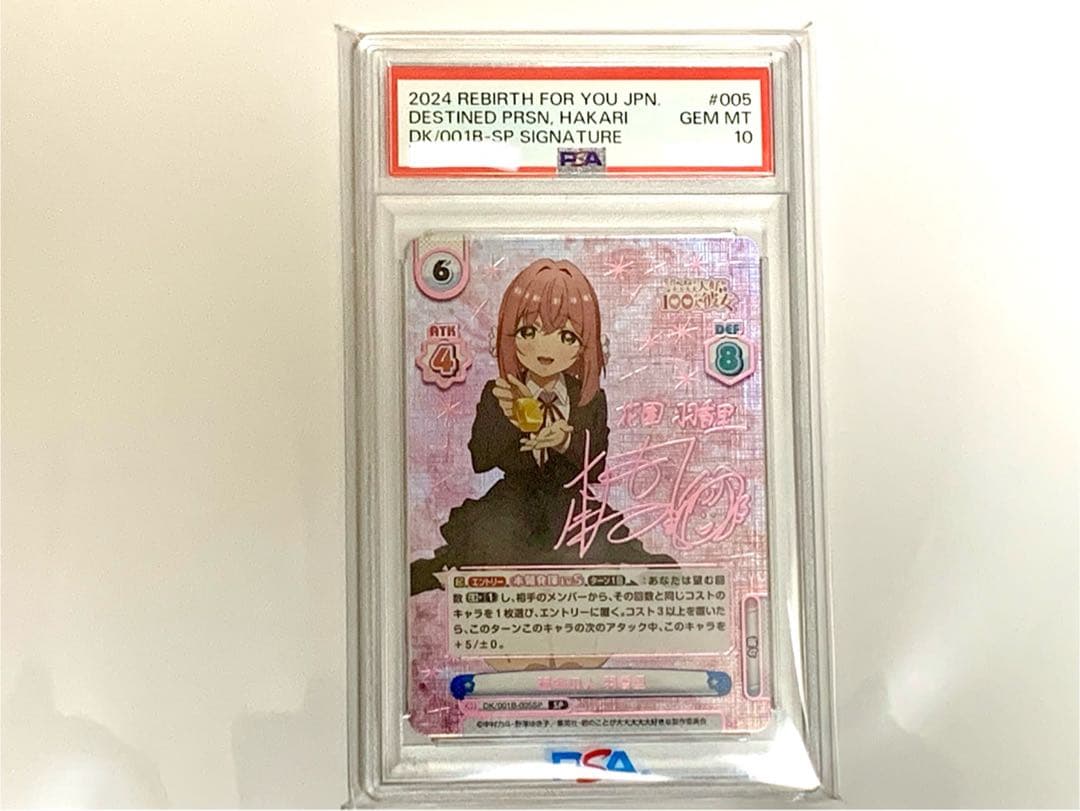 kny17809#84Reバース #とまらないホロライブ みこ SNR シリアル