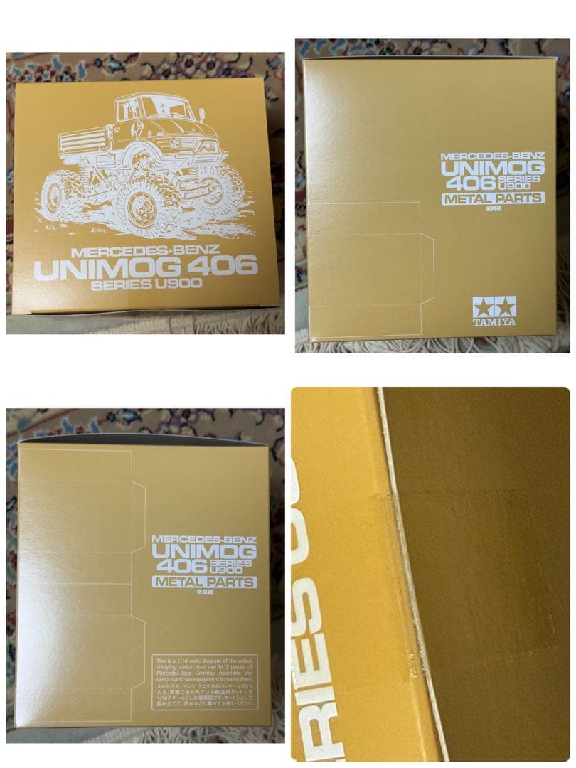 最終値下げ☆ラスト1台☆タミヤ☆メルセデス・ベンツ ウニモグ406 CR