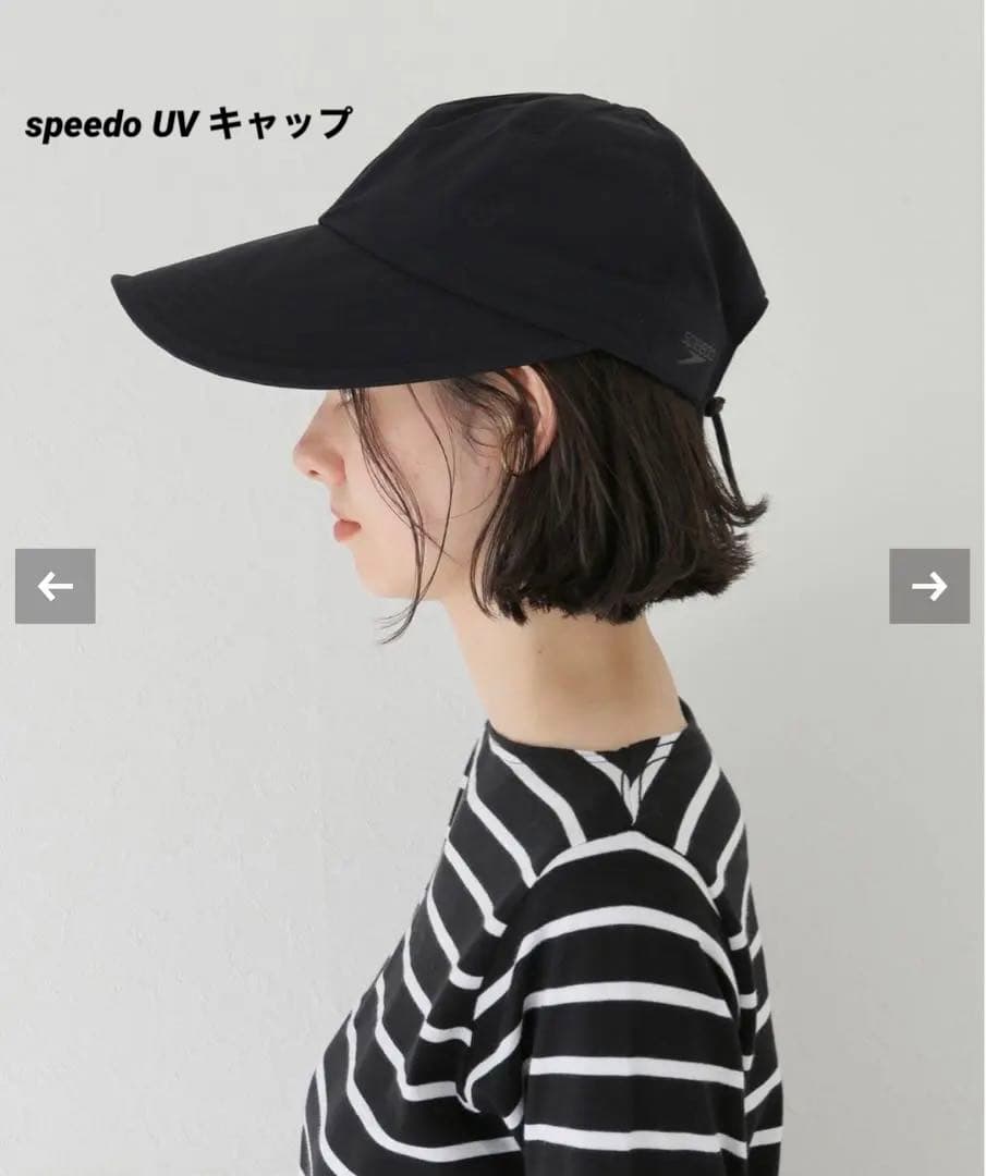 speedo ボヤージュUVキャップ（ユニセックス）ブラック - メルカリ