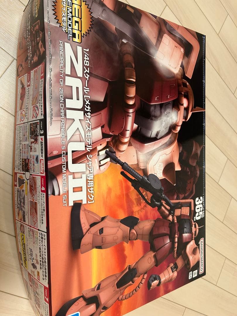 メガサイズモデル 1/48 シャア専用ザク