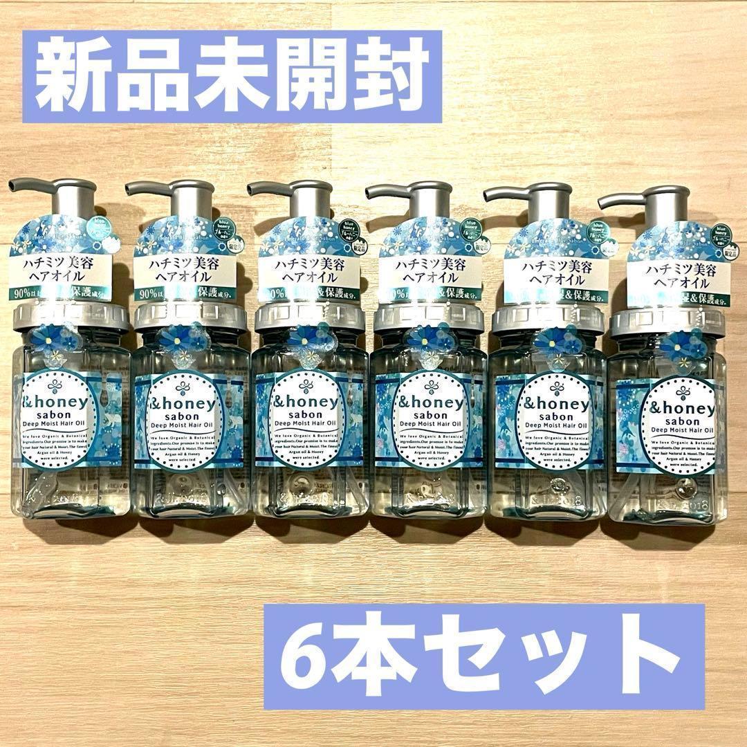 【新品/6本セット】 &honey(アンドハニー) サボン ディープMヘアオイル