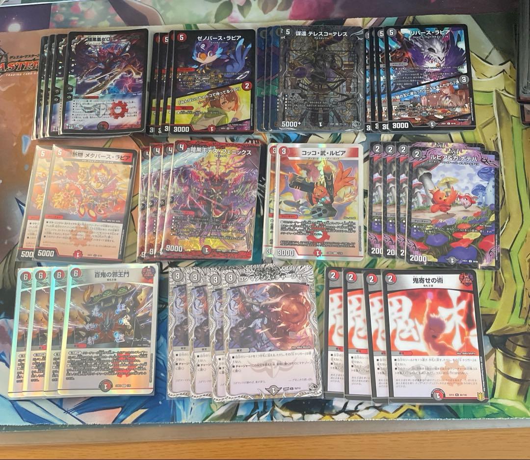 環境構築【赤黒フェニックス】デッキ＆3重スリーブ