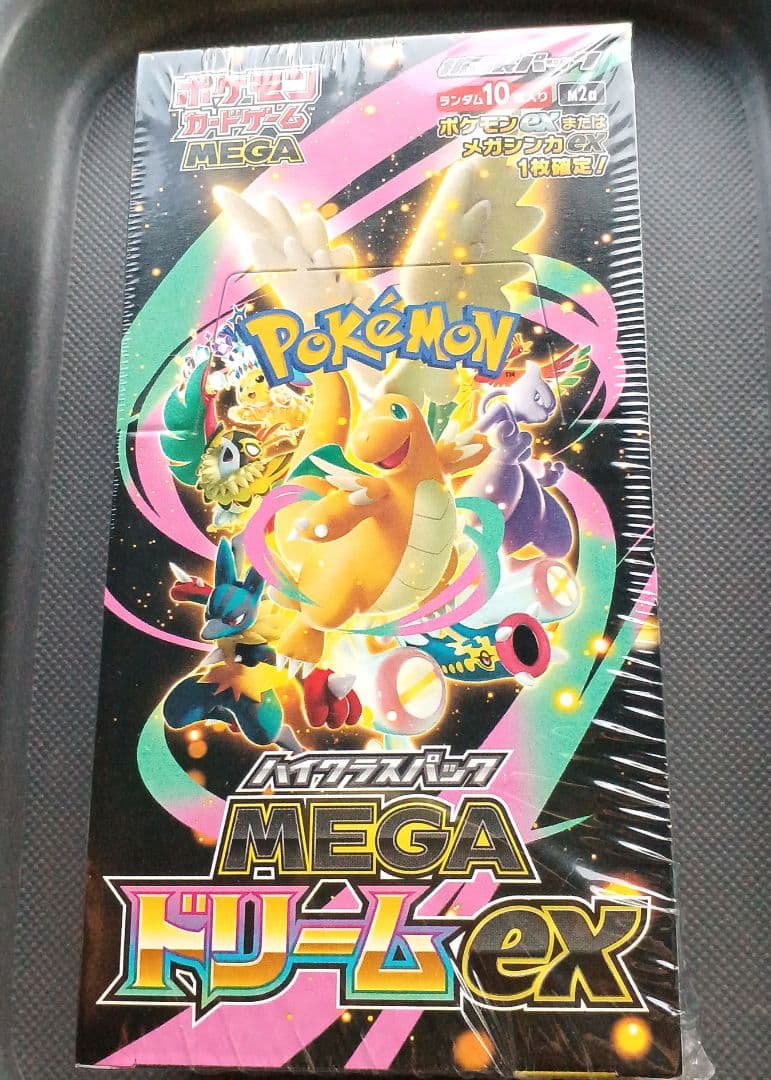A*︎様 ポケモンカード　ハイクラスパック MEGAドリームex box 新品未
