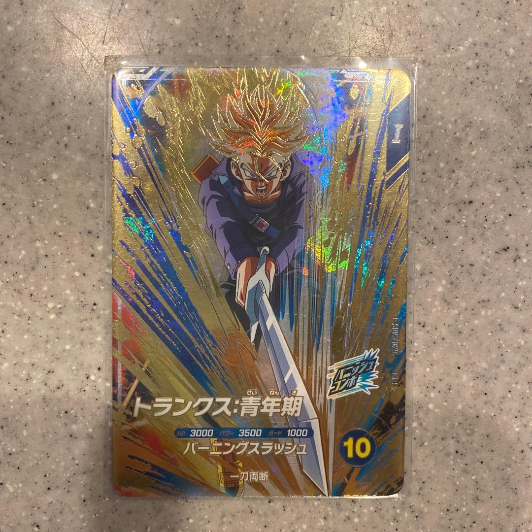 ドラゴンボールダイバーズ トランクス青年期