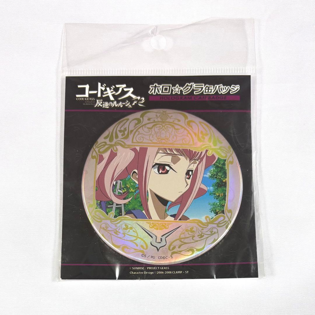 コードギアス 反逆のルルーシュ アーニャ アニメガ 文教堂 ホロ☆グラ缶バッジ コードギアス 反逆のルルーシュ」トレーディング場面写ホログラム缶
