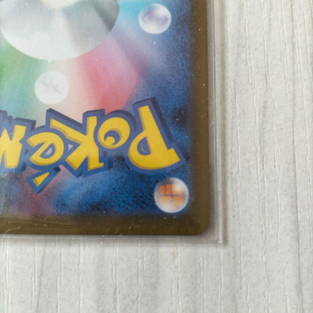 ニャースEX ポケモンカード 170HP 114/080/SAR - メルカリ