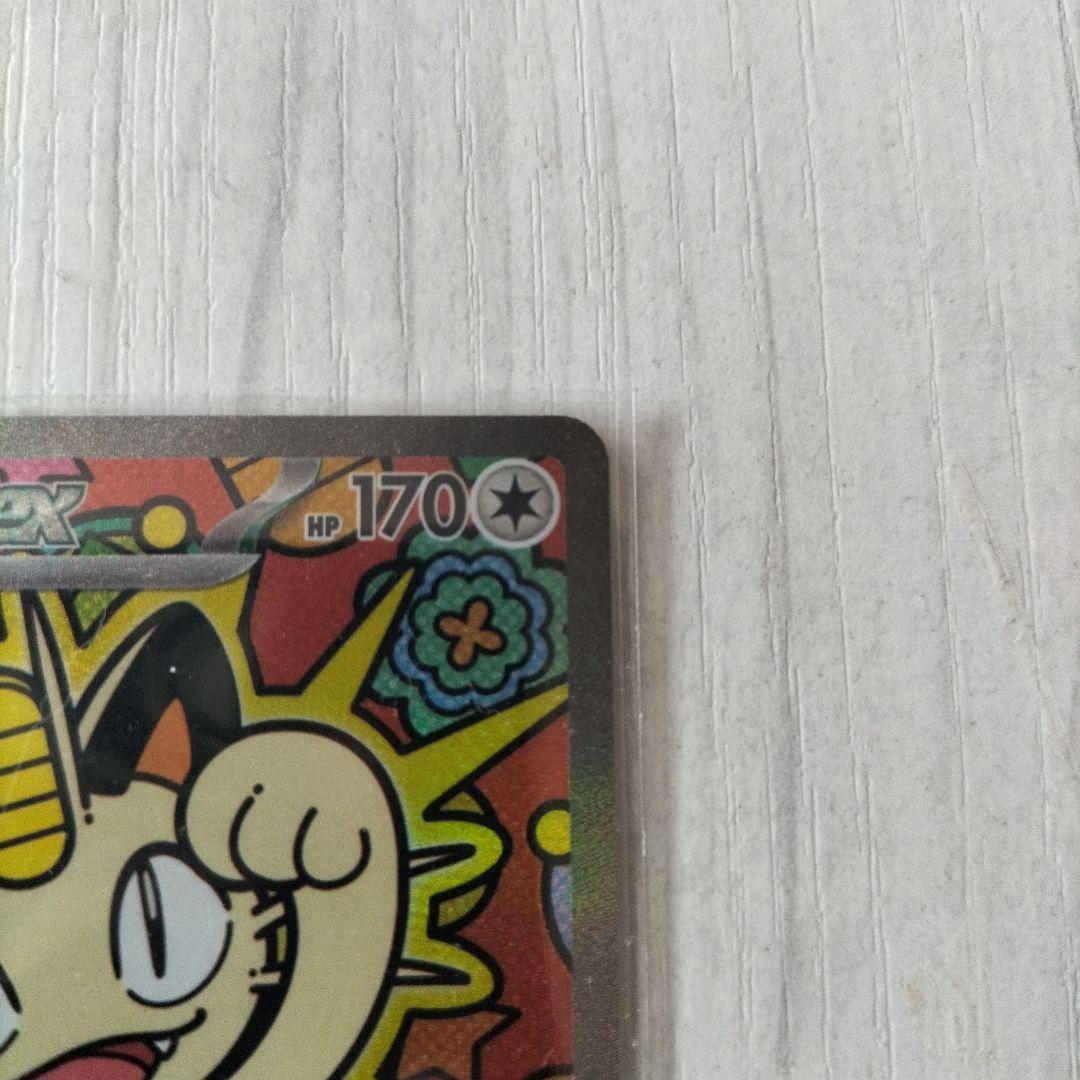 ニャースEX ポケモンカード 170HP 114/080/SAR - メルカリ