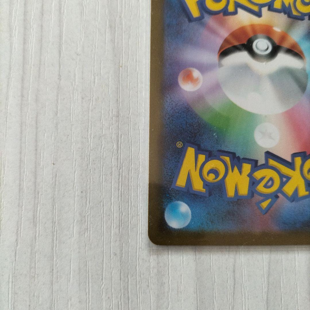 ニャースEX ポケモンカード 170HP 114/080/SAR - メルカリ