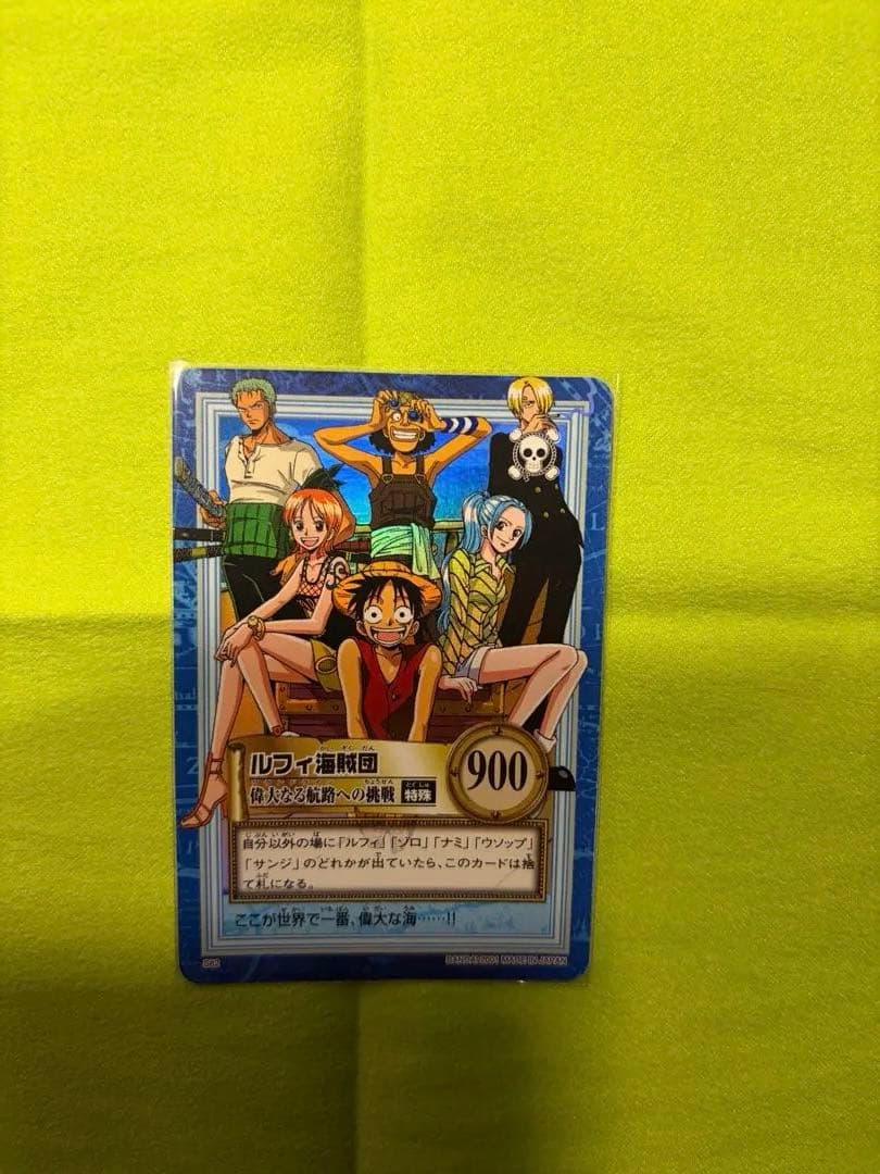 絶版 ルフィ海賊団 偉大なる航路への挑戦 S82 カードダス バンダイ