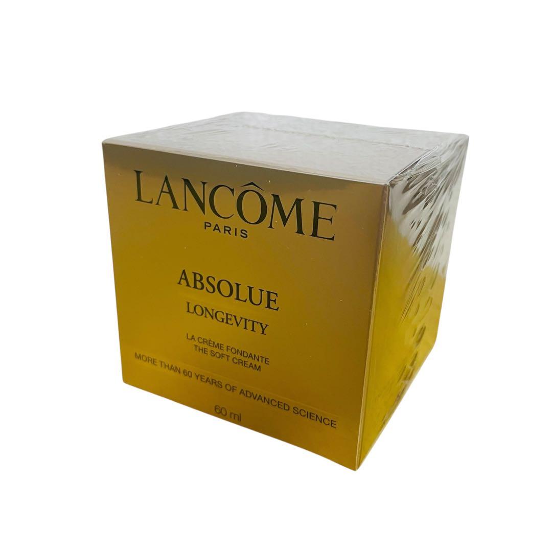 ランコム アプソリュ ザ ソフトクリーム 60ml【未開封品】