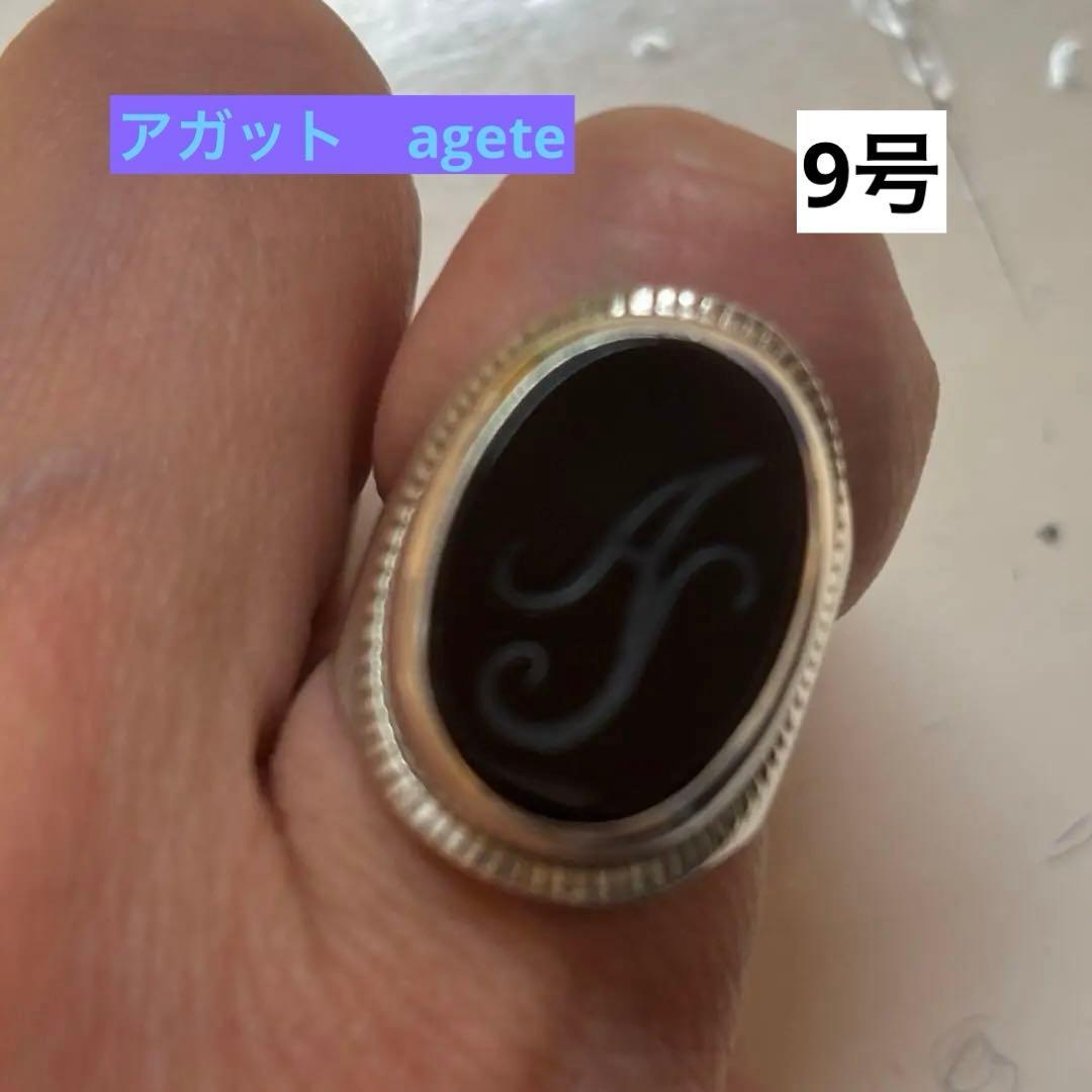 agete アガット シルバー925 オニキスシグネットリング AS 9号 レア