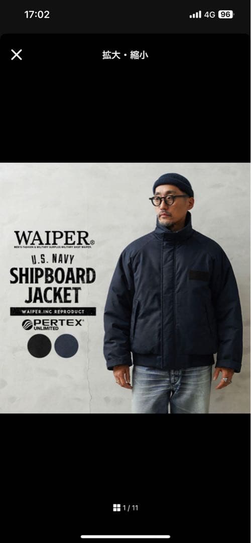 米軍 U.S.NAVY シップボードジャケット Lサイズ ネイビー