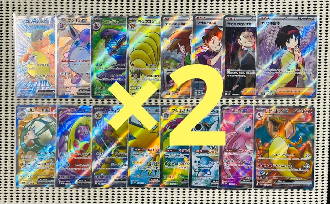 151 SR 全16種　フルコンプ　2セット ポケモンカード 151 全 165 種 + AR 18種 コンプリートセット - メルカリ