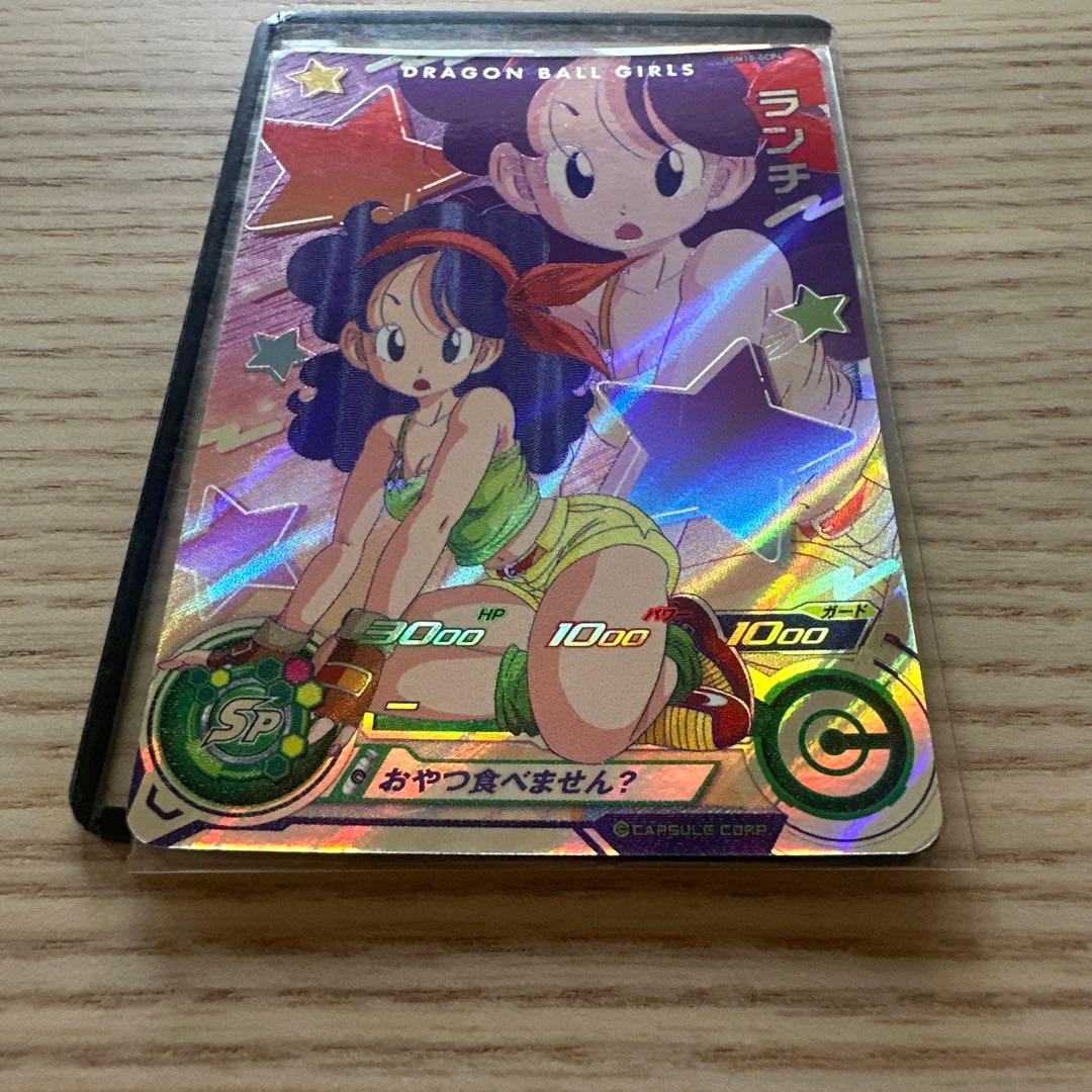 スーパードラゴンボールヒーローズ UGM10-GCP4 ランチ - メルカリ