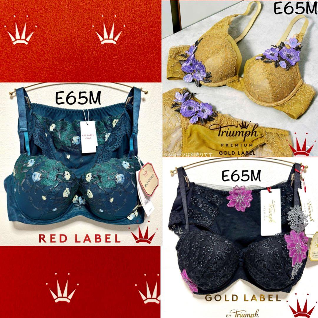 Maiya☆☆様 リクエスト 3点 まとめ商品