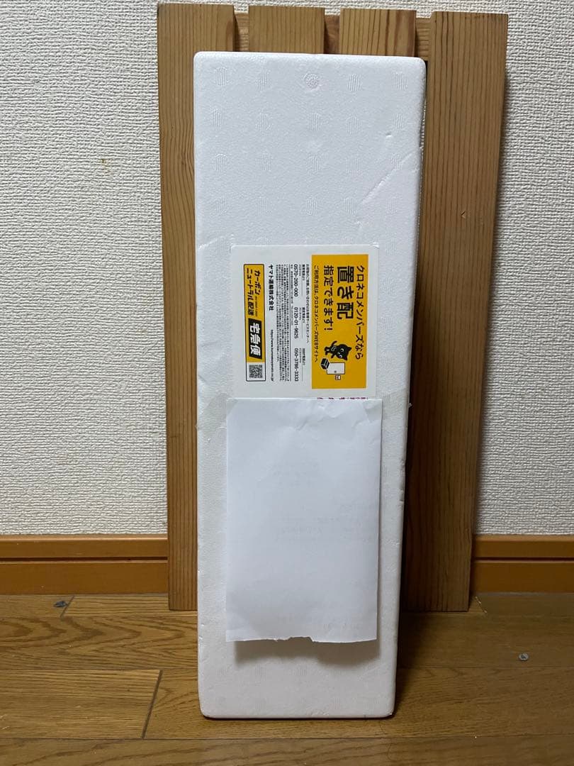 森伊蔵1.8ℓ 電話当選品 ウソ？【森伊蔵】電話抽選に2回も当選｜当たるまでの確率と期間