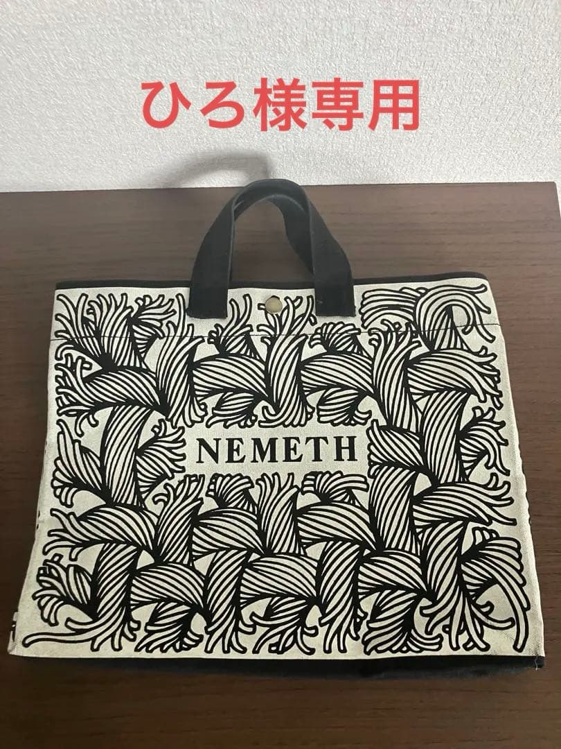 ひろ 【美品】クリストファー ネメス 縄柄トートバッグ