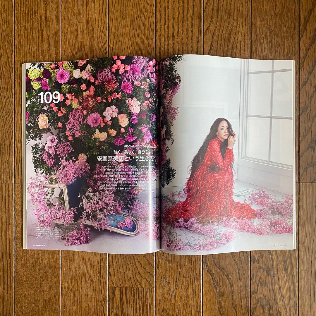 Numero TOKYO 三浦春馬 安室奈美恵 浜崎あゆみ - メルカリ