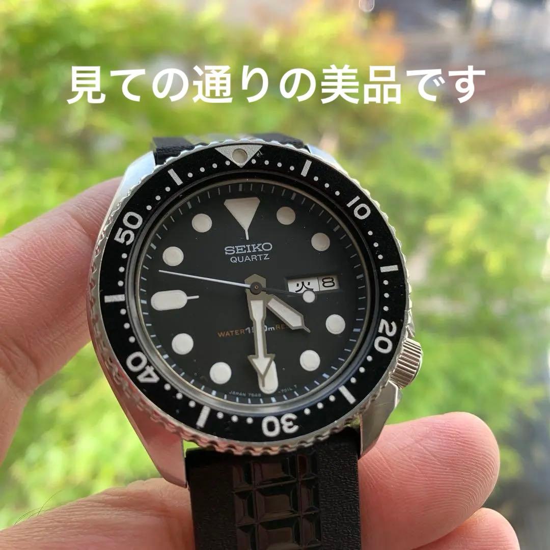 セイコー ダイバー150 7548-7000国産ダイバー ヴィンテージクォーツ