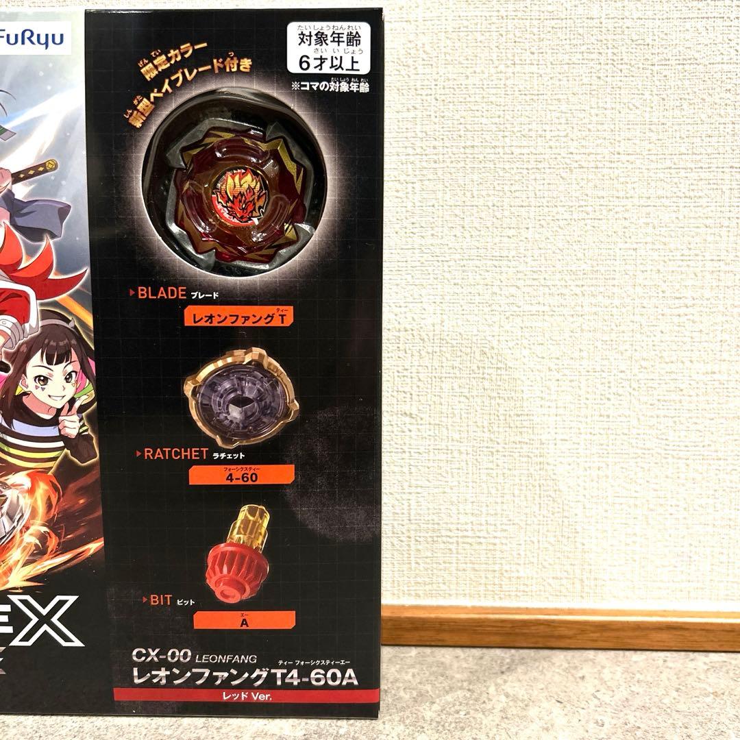 ベイブレードXエボバトル 特典 レオンファングT4-60A レッドver
