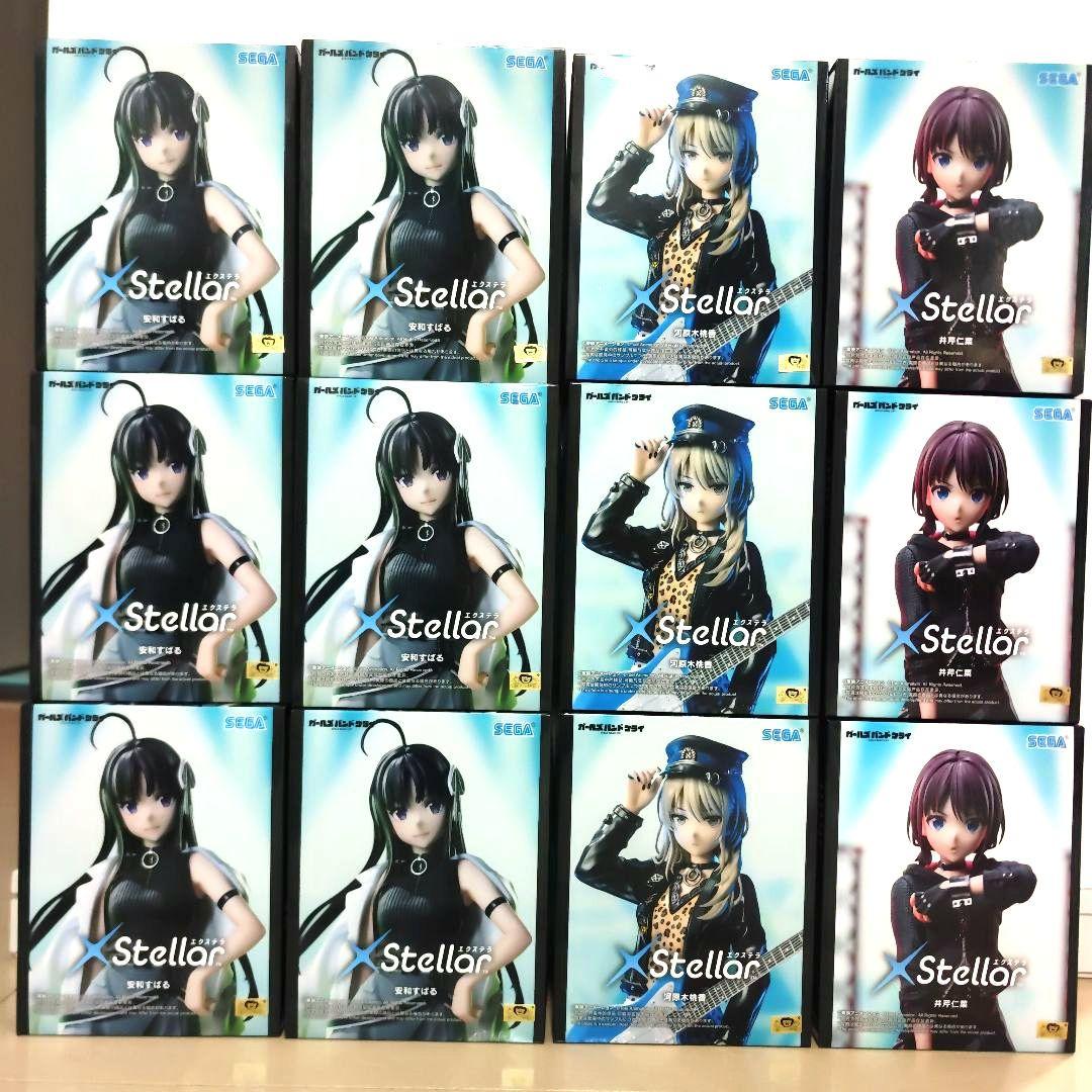 ガールズバンドクライ XStellar　フィギュアセット