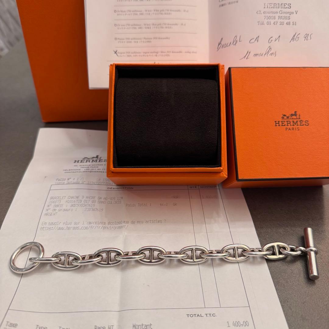 【正規品・付属品完備】HERMÈS シェーヌダンクル GM 12コマ