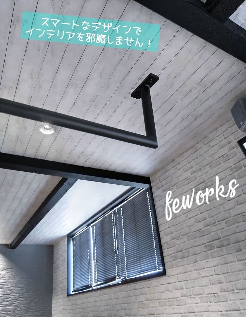 うんてい　室内雲梯　懸垂バー　鉄棒　子供　遊具　アイアンバー　物干し　おしゃれ