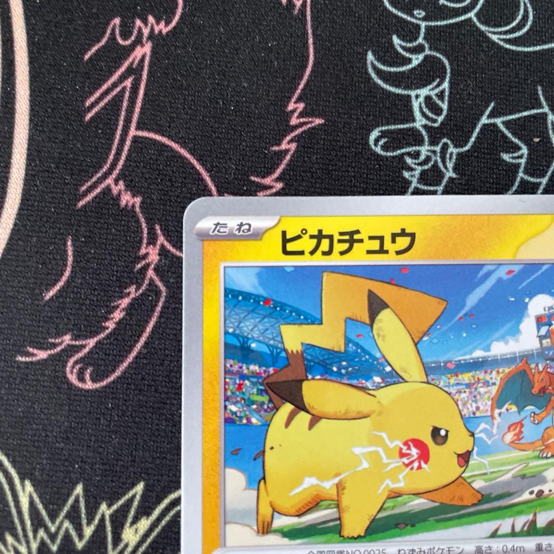 ポケモンカード ピカチュウ プロモ げきとうスパーク - メルカリ