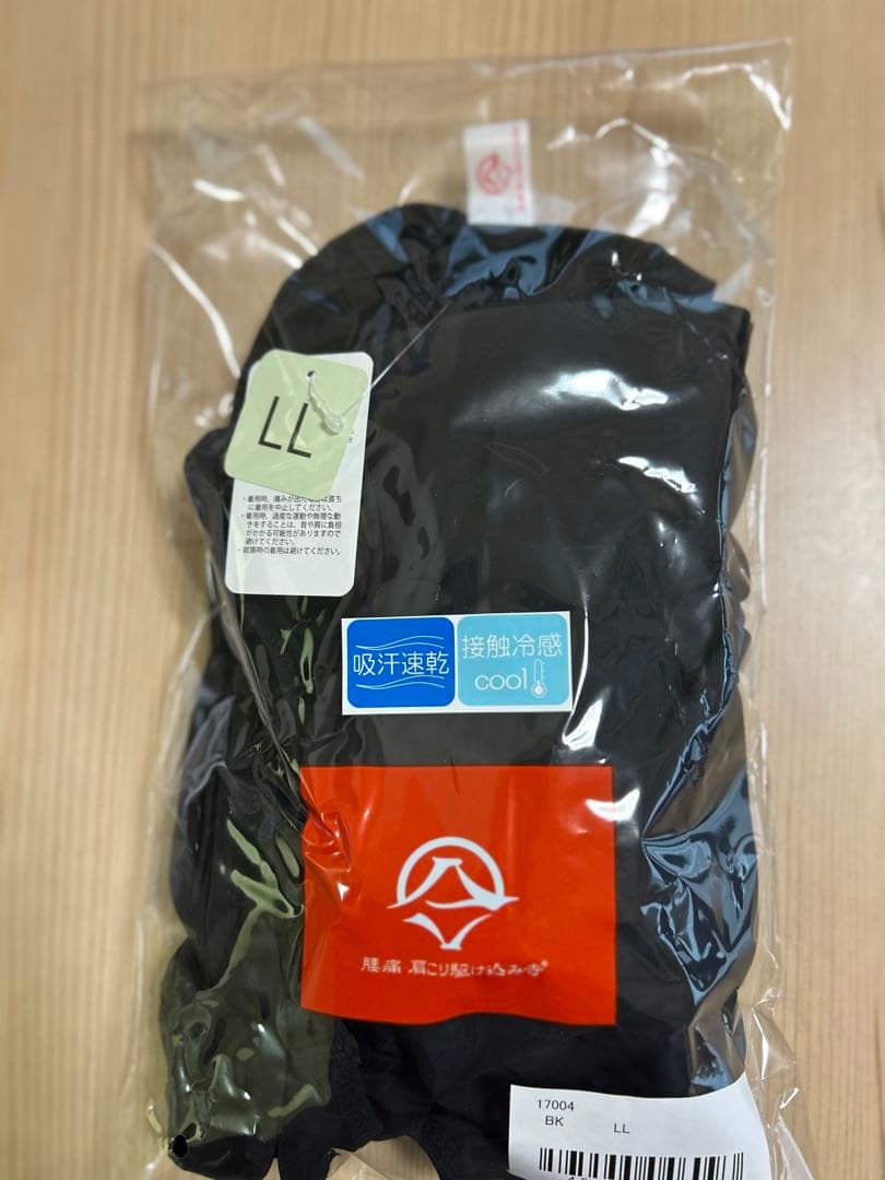 山内義弘　肩甲骨はがしシャツ 女性用　LL