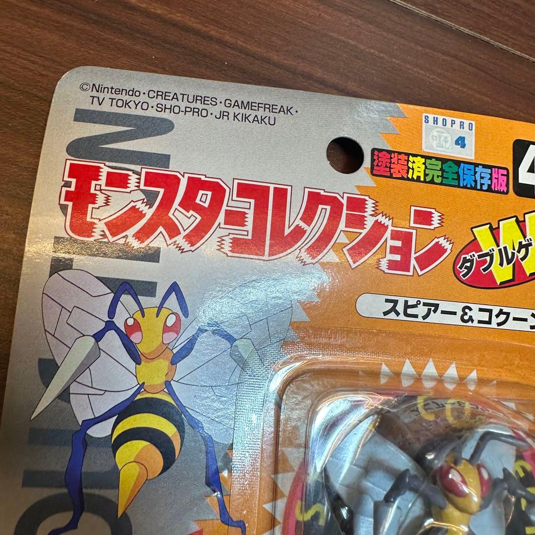 ポケモン モンコレ 初期 未開封 スピアー&コクーン 新品 - メルカリ