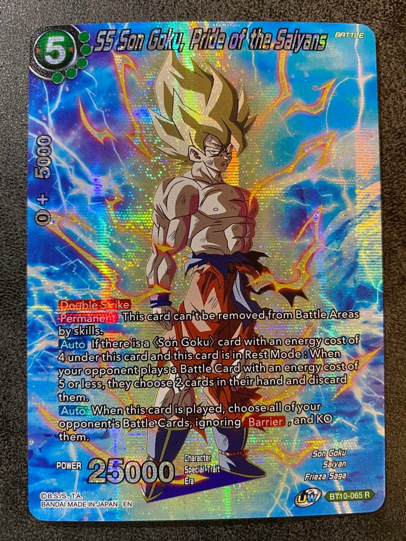 孫悟空　10/10　フュージョンワールド海外版 海外版ドラゴンボールフュージョンワールドSEC・パラレルカード価格