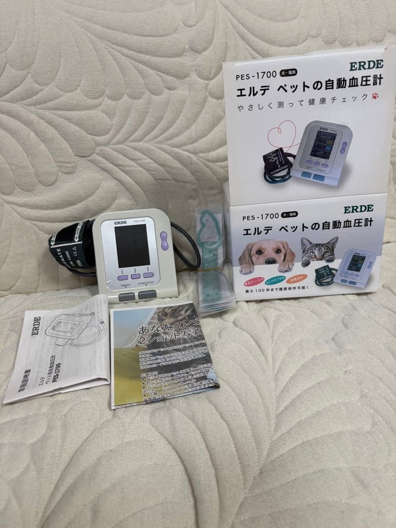 ERDE ペット用自動血圧計 PES-1700