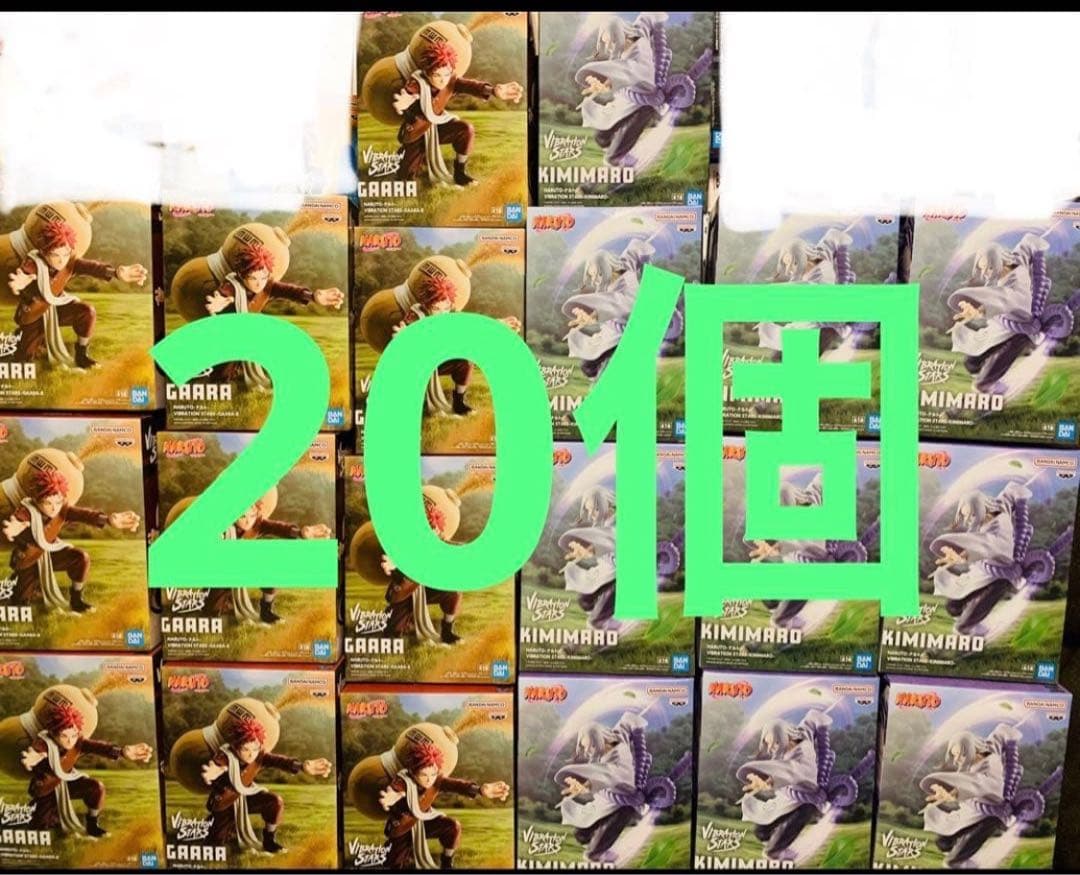 34 ナルト　我愛羅　 キミマロ フィギュアセット 20個