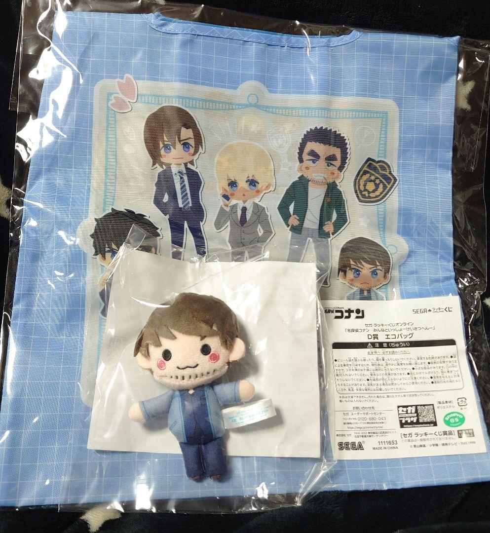 名探偵コナン セガラッキーくじ 諸伏景光