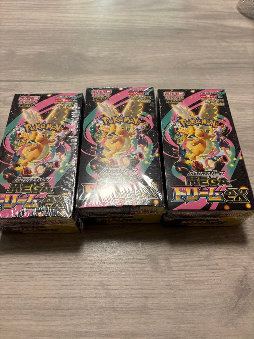 ポケモンカードゲーム メガドリームex BOX 3箱　セット　シュリンク付き ポケモンカード MEGA ドリームex シュリンク付き 3BOX メガドリーム