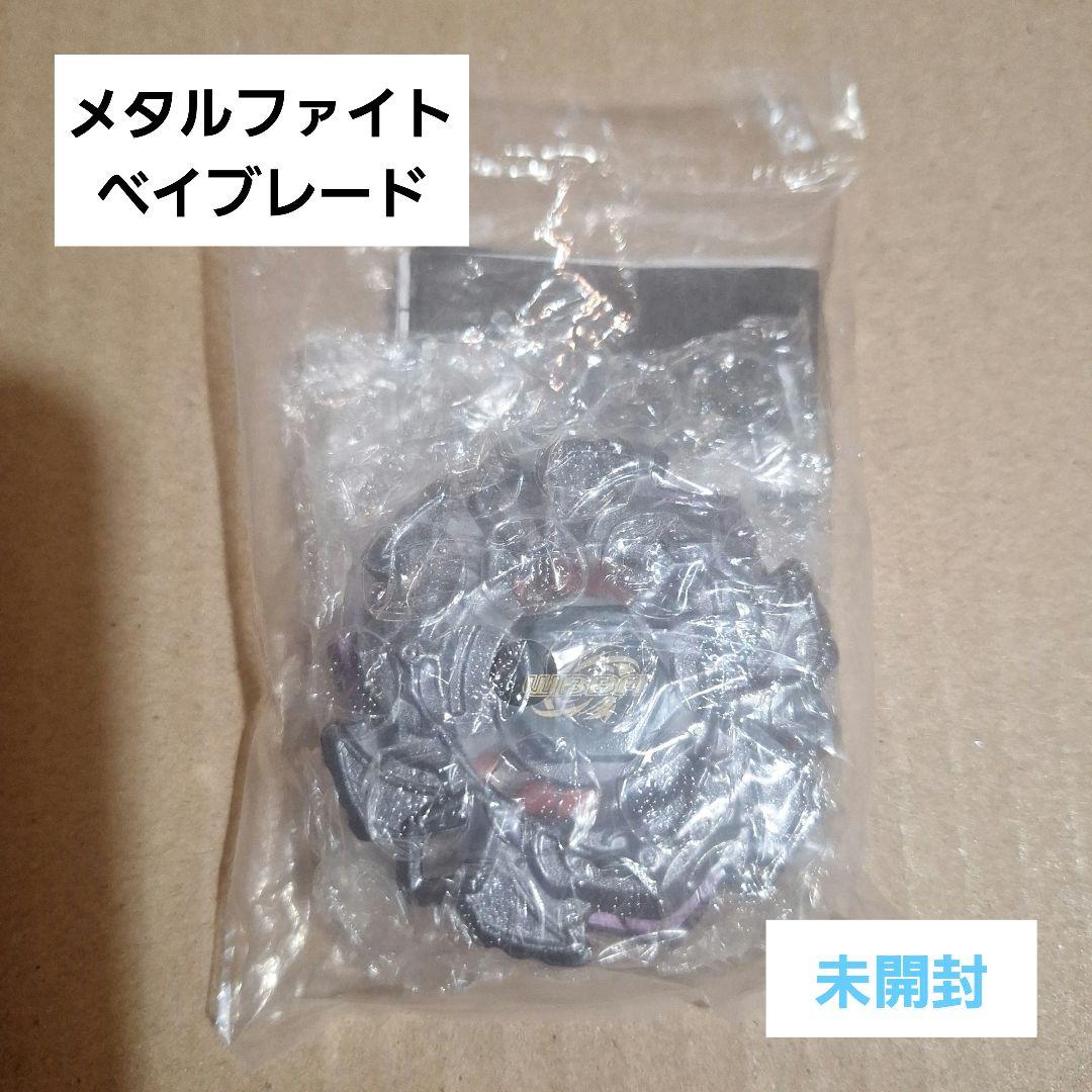 メタルファイトベイブレード優勝商品 ヴァリアレス ガンメタ 2026年最新】ベイブレード ヴァリアレスの人気アイテム - メルカリ