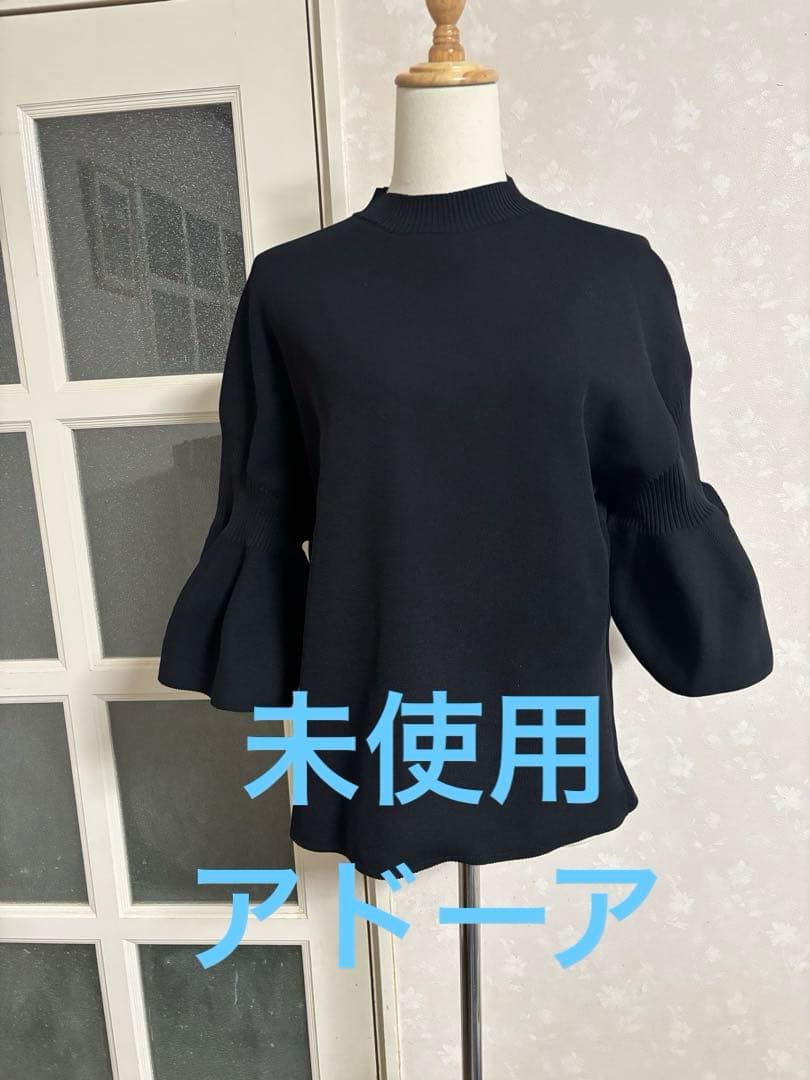 未使用アドーアADORE黒ワイドスリーブラッフル袖ニットカットソーオフショルダー