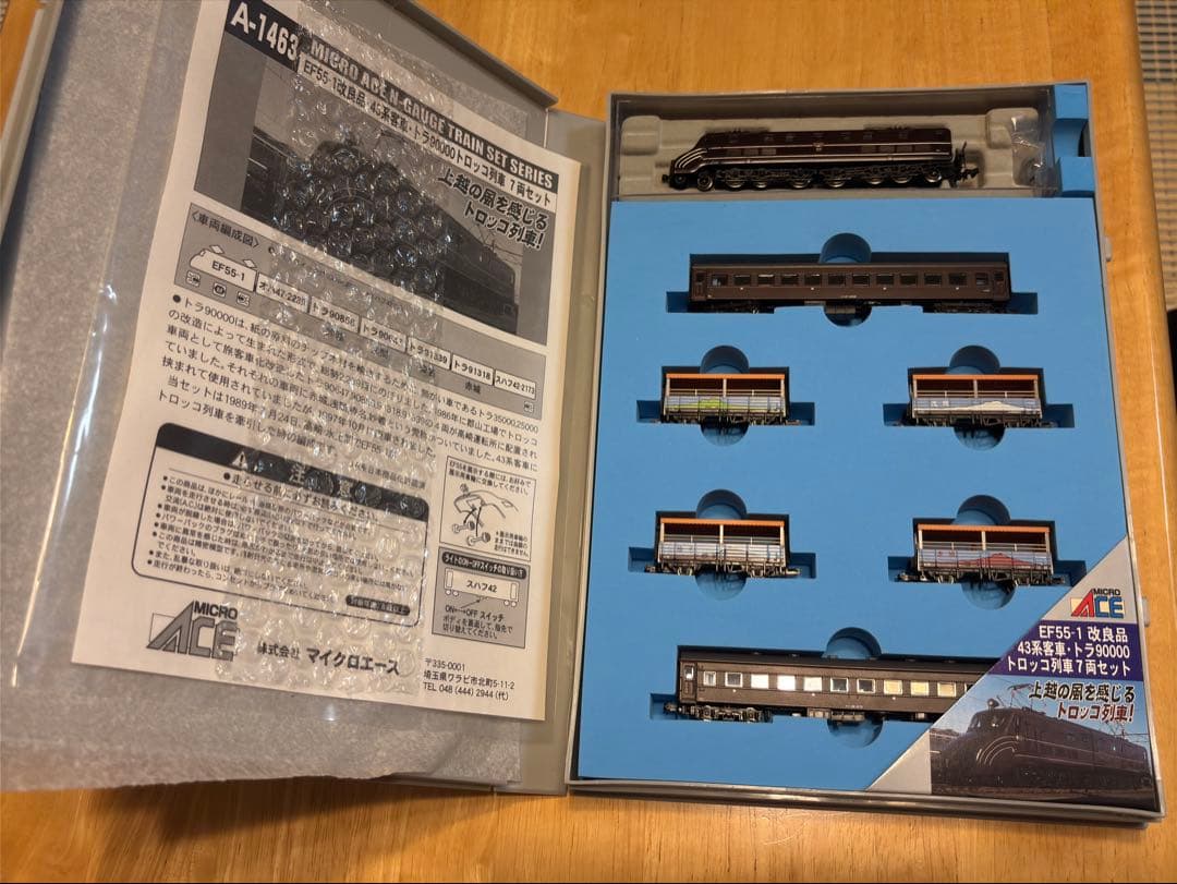 マイクロエース EF55-1 改良品 43系客車 トラ90000トロッコ列車