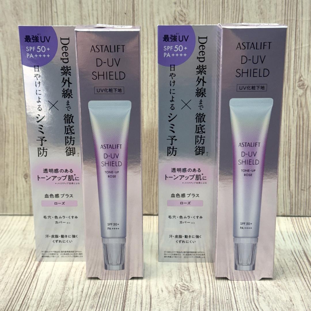 【nana】D-UVシールド トーンアップ ローズ２個と洗顔フォーム１個