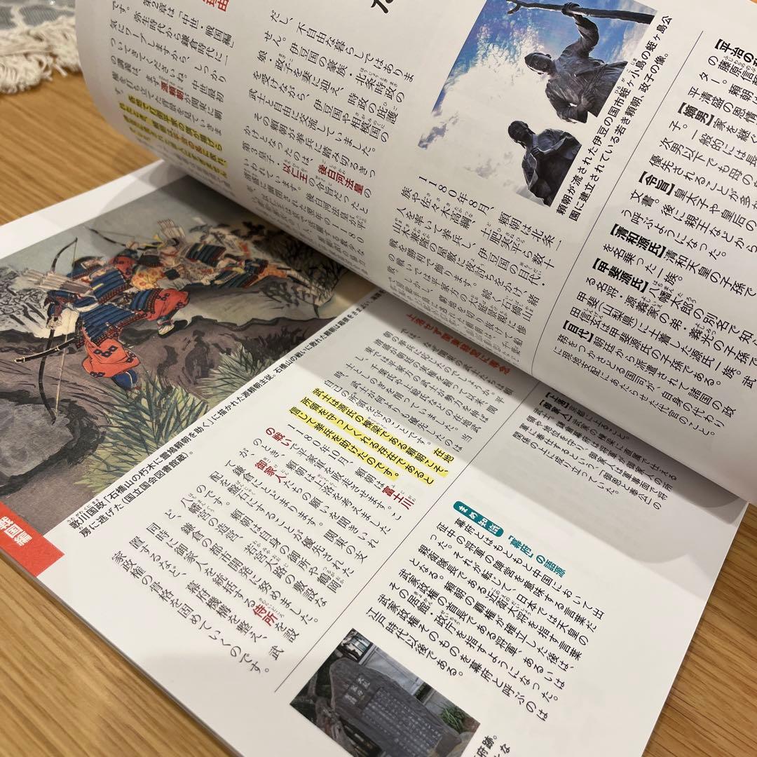 ユーキャン日本史講座 全12冊 大人の学び直し - メルカリ