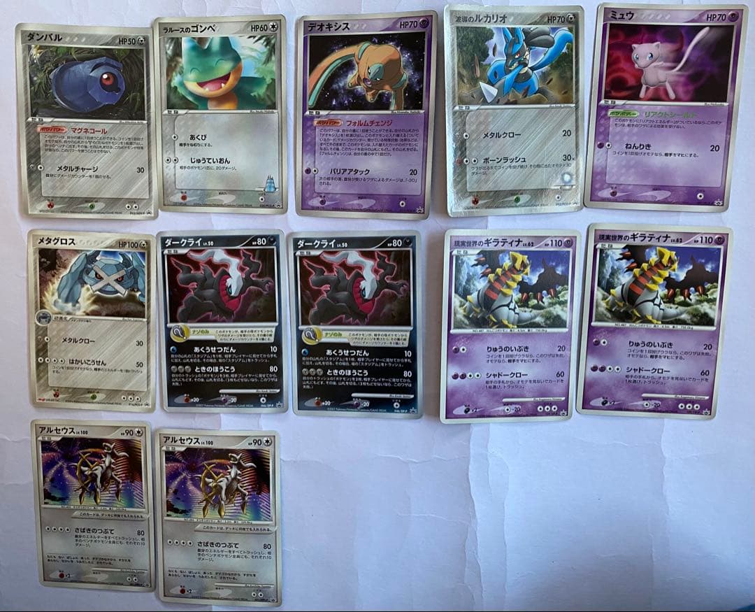 ポケモンカード　9種12枚まとめ売り（小学館付録、Meiji付録、映画館配布） ポケモンカード 9種12枚まとめ売り（小学館付録、Meiji付録、映画館